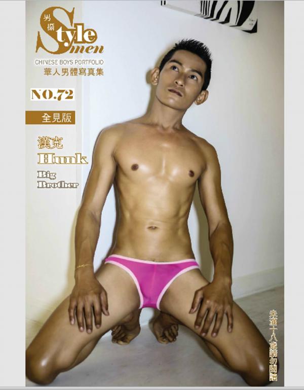 Style-Men-72---男攝-72